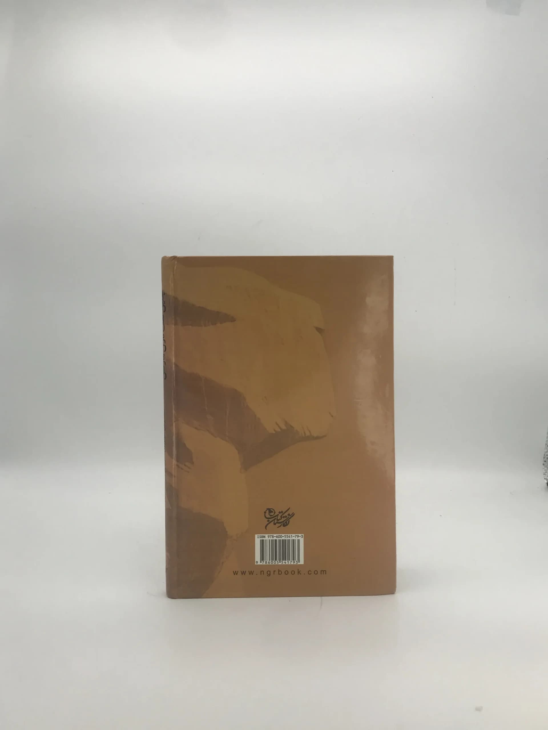 چنین گفت کارل مارکس نوشته اشعیا برلین — تصویر ۲