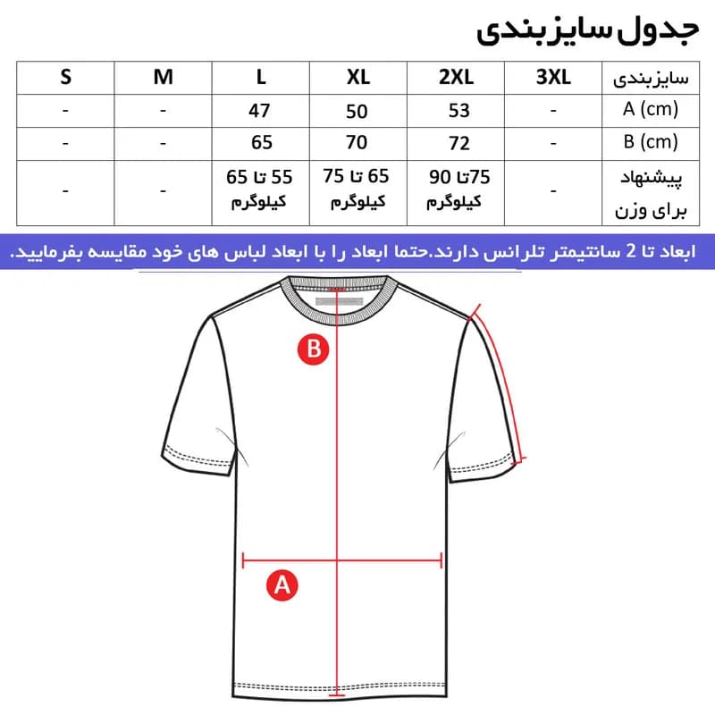 ست تیشرت آستین کوتاه و شلوار راحتی مردانه مدل A1011W نخ ساده مشکی — تصویر ۵