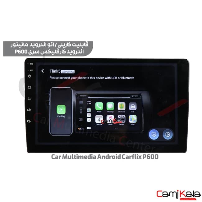 مانیتور اندروید فابریک کارفلیکس سری Car Multimedia Android Carflix P600 — تصویر ۲