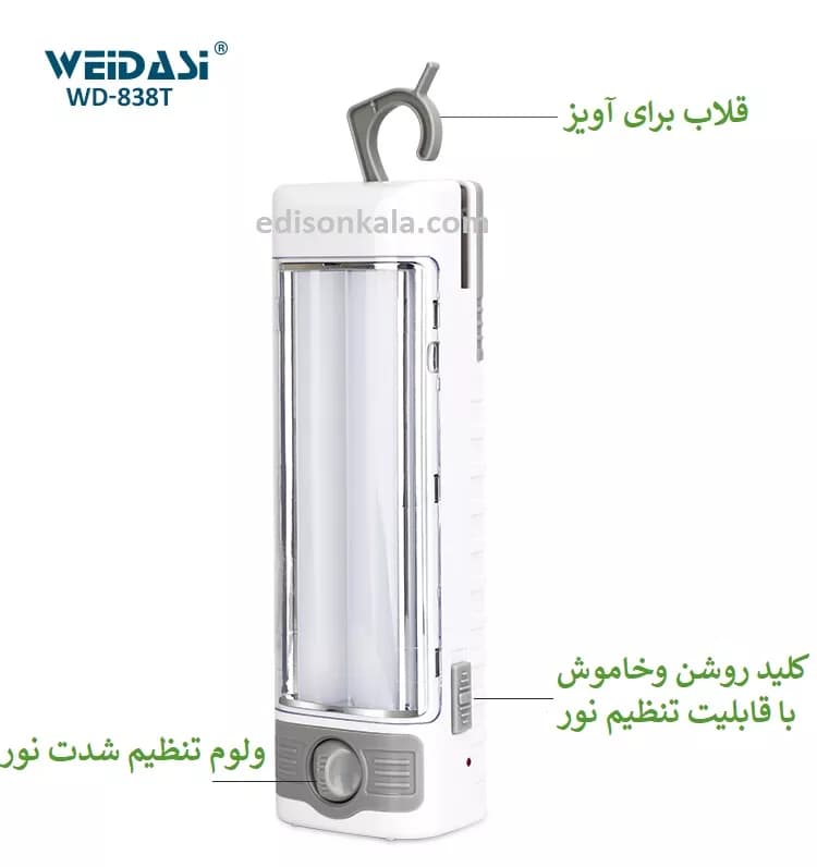 چراغ اضطراری شارژی ویداسی مدل wd 838 — تصویر ۵
