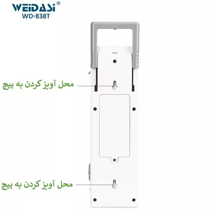 چراغ اضطراری شارژی ویداسی مدل wd 838 — تصویر ۲