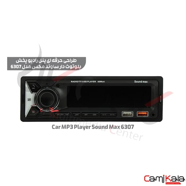 رادیو پخش بلوتوث دار ساوند مکس مدل Car MP3 Player Sound Max 6307 — تصویر ۳