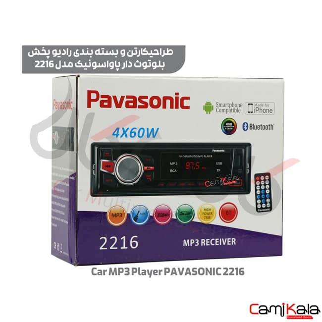 رادیو پخش دوفلاش بلوتوث دار پاواسونیک مدل JSD-2216 — تصویر ۲