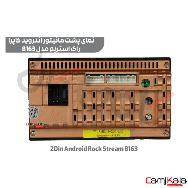 مانیتور دودین اندروید راک استریم سری 2DIN Android Rock Stream 8163 — تصویر ۴