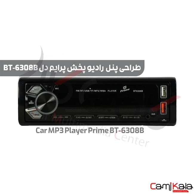 رادیو پخش پنل جدا بلوتوث دار پرایم مدل BT6308B — تصویر ۶