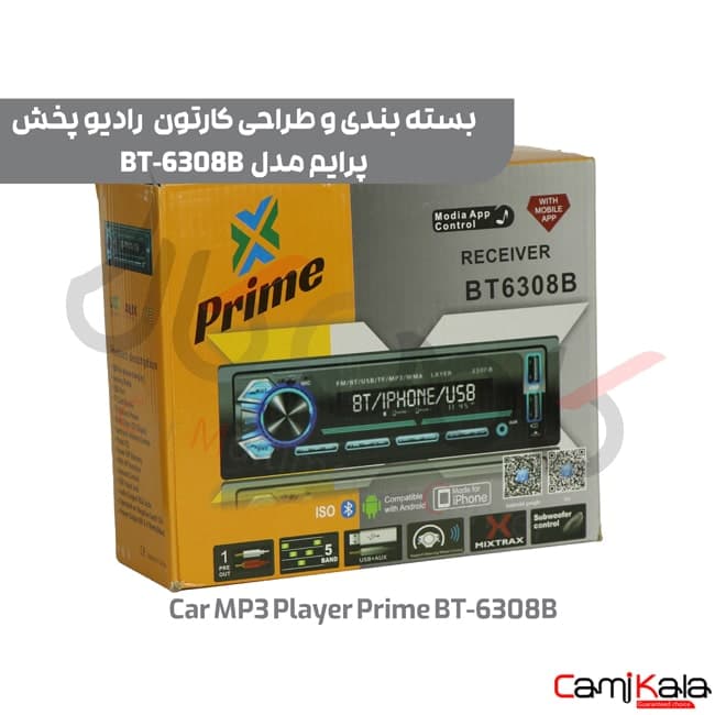 رادیو پخش پنل جدا بلوتوث دار پرایم مدل BT6308B — تصویر ۲