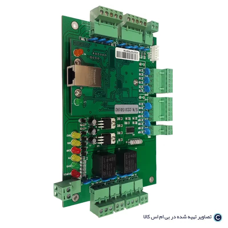 مرکز کنترل آنتن uhf لانگ رنج دو درب S02