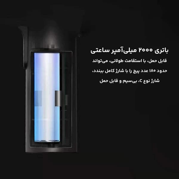 پیچ‌گوشتی شارژی میجیا مدل MJDDLSD001QW — تصویر ۵
