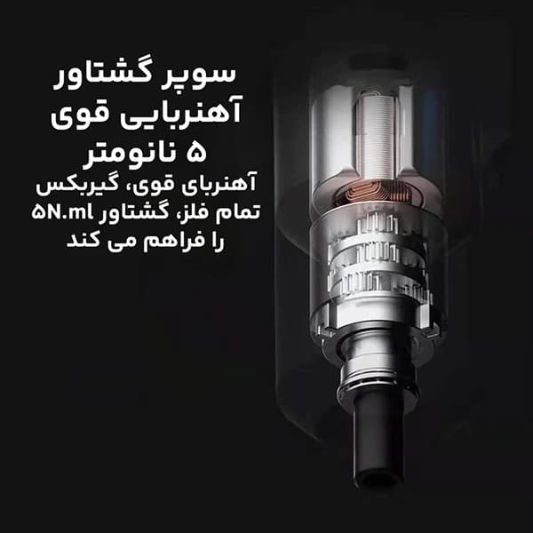 پیچ‌گوشتی شارژی میجیا مدل MJDDLSD001QW — تصویر ۶