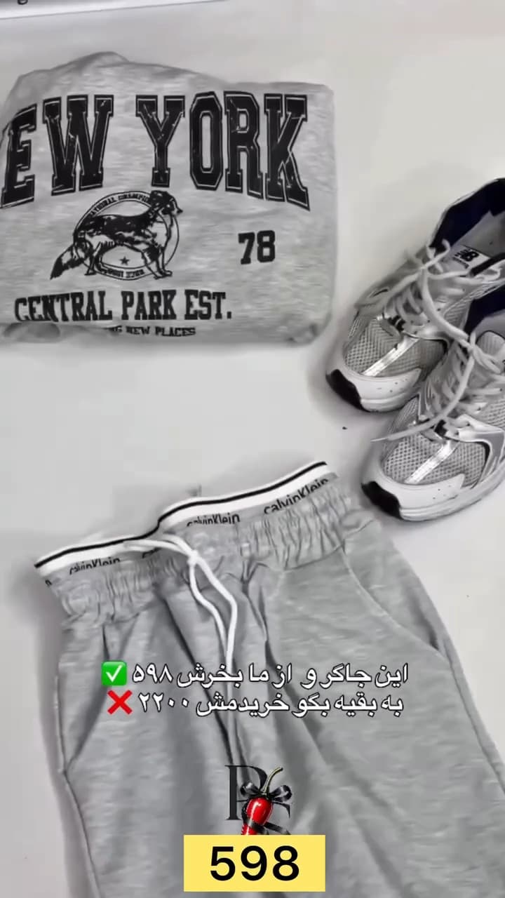 شلوار جاگر زنانه مدل دلین