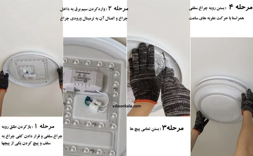 چراغ سقفی طرح کریستالی دوطبقه قطر 40 سانت 72 وات ریموت دار — تصویر ۶