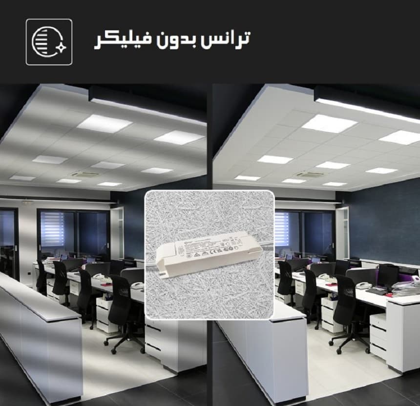 بررسی و خرید پنل 60 در 60 توکار 90 وات شاهچراغ | دوسال گارانتی — تصویر ۵