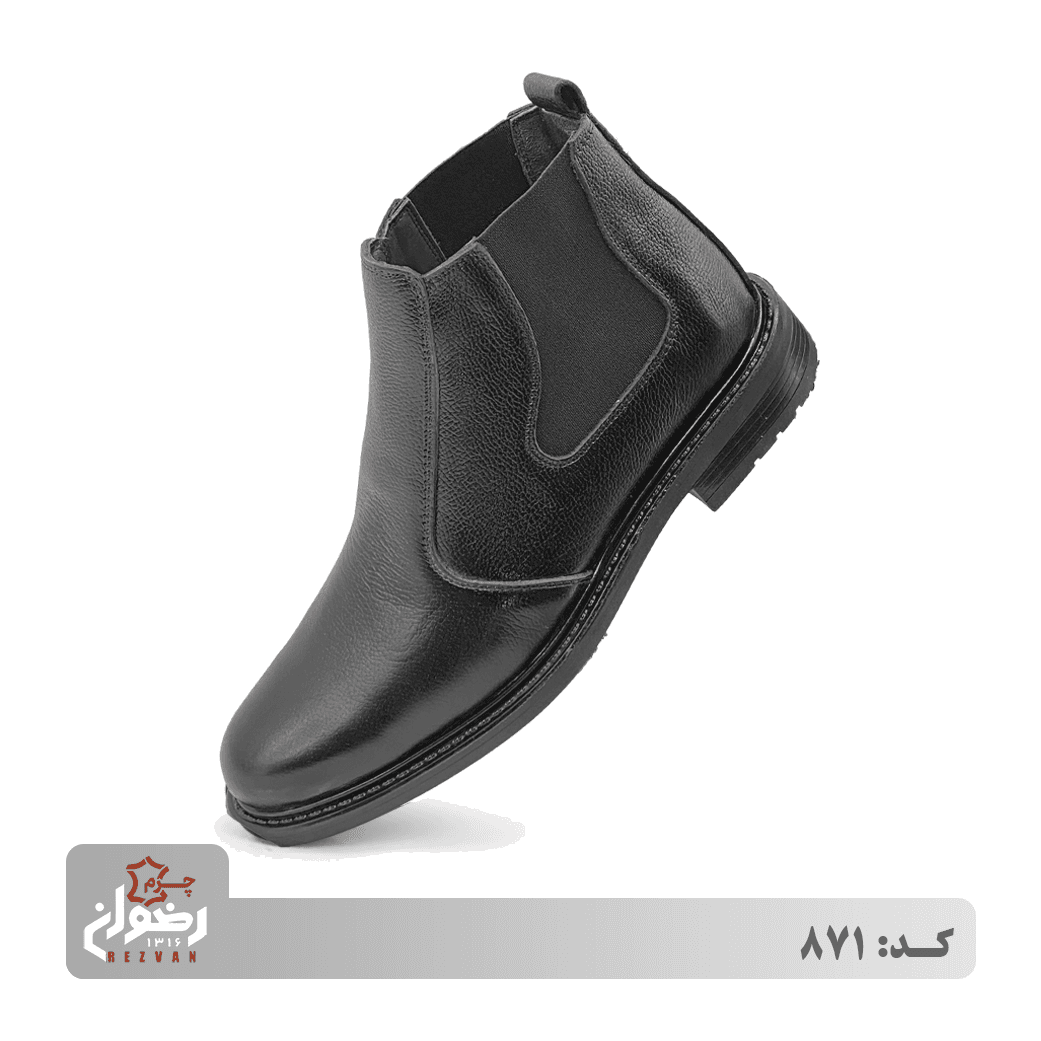 کد 871 | چرم رضوان