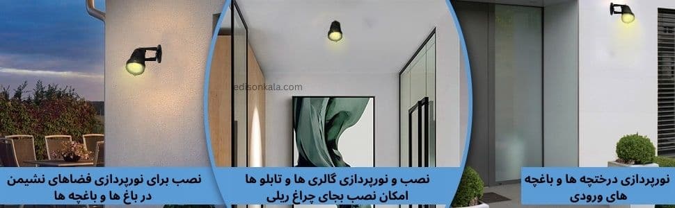 چراغ چمنی cob اپتونیکا 12 وات با پایه و نیزه — تصویر ۵