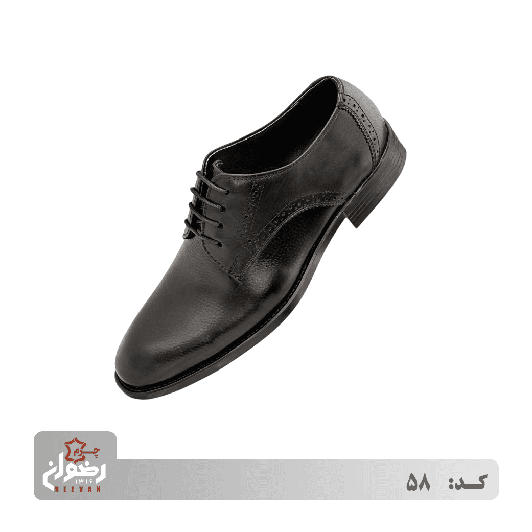 کد 58 | چرم رضوان