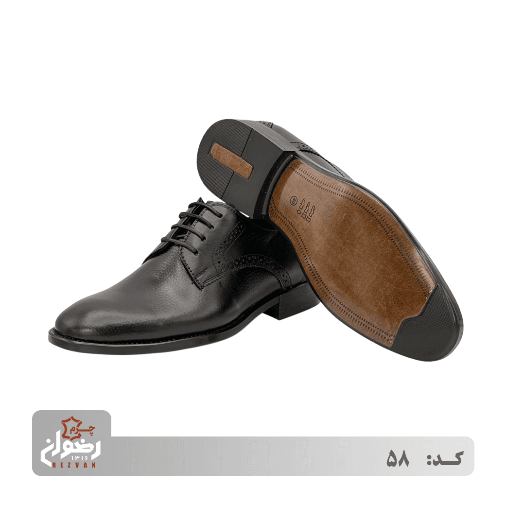 کد 58 | چرم رضوان — تصویر ۳