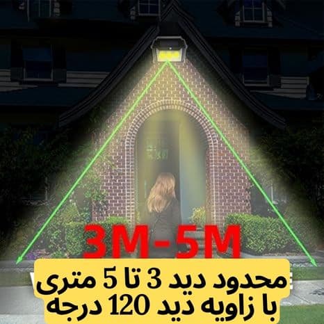 چراغ خورشیدی دیواری 3 لامپ مدل YX-777-3W — تصویر ۵