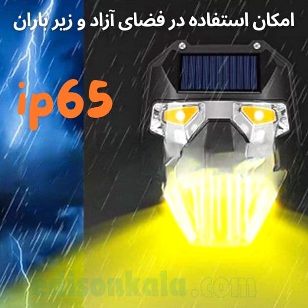 چراغ خورشیدی دیوارکوب طرح ماسک jl-t88 — تصویر ۶