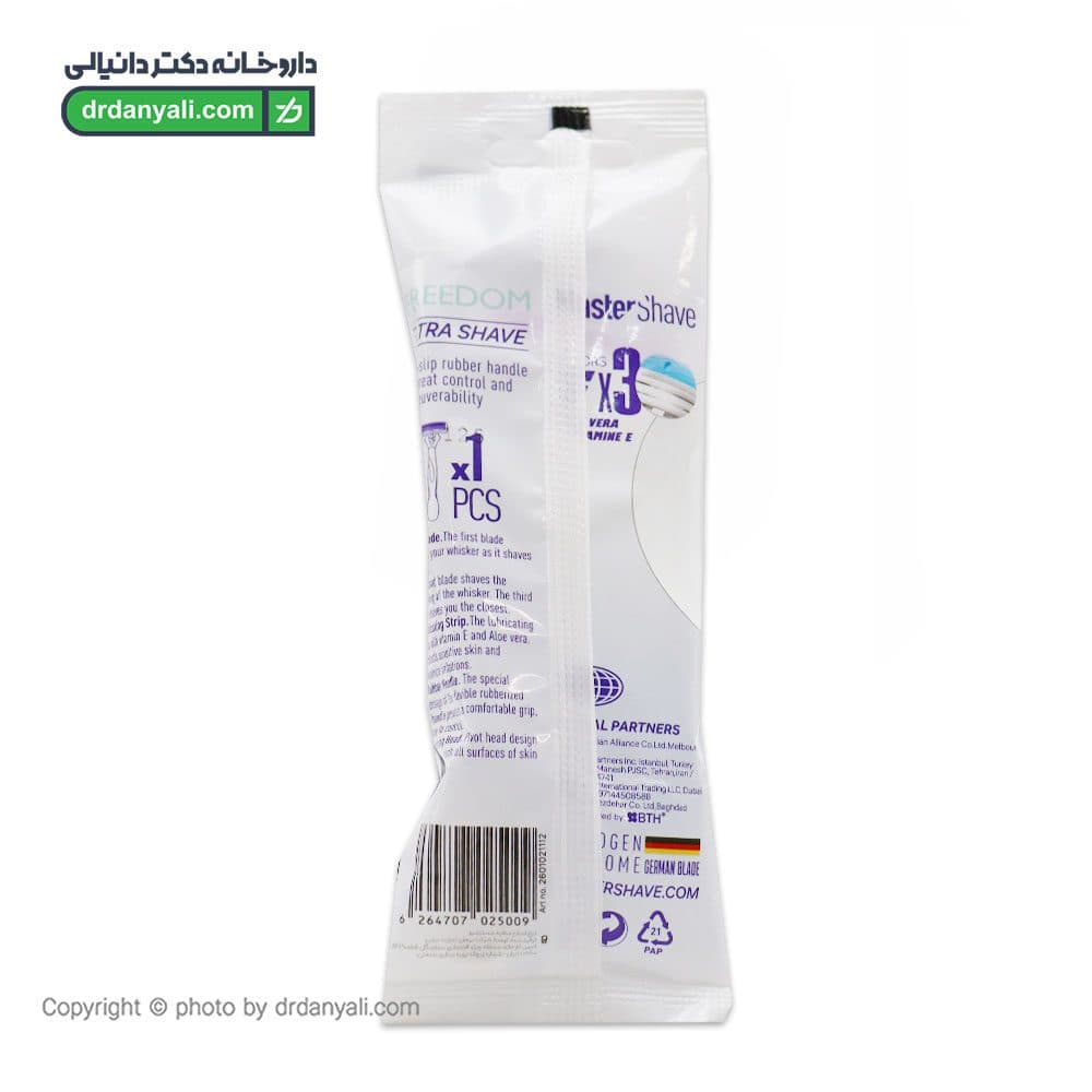 خودتراش 3 لبه فرمولا 1 مستر شیو — تصویر ۳