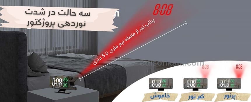 ساعت رومیزی زنگ دار پروژکتوردار دیجیتال صفحه آینه ای مدل DS-3718LW — تصویر ۶