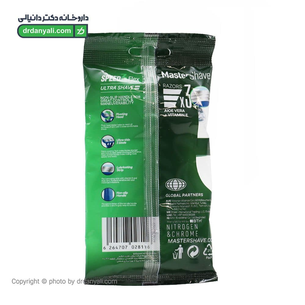 خودتراش مردانه 3 لبه مستر شیو مدل Speed 3 Flex بسته 3 عددی — تصویر ۳