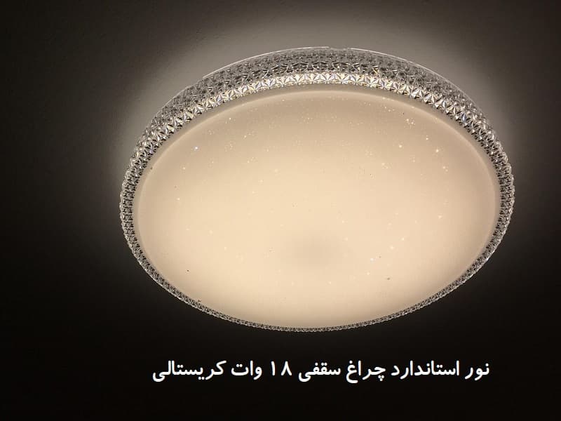 چراغ سقفی دور کریستالی سه حالته 18 وات با قطر 26 سانت — تصویر ۴
