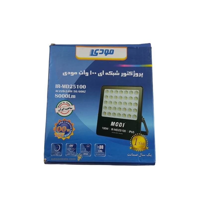 پروژکتور پنجره ای 100 وات SMD مودی — تصویر ۴