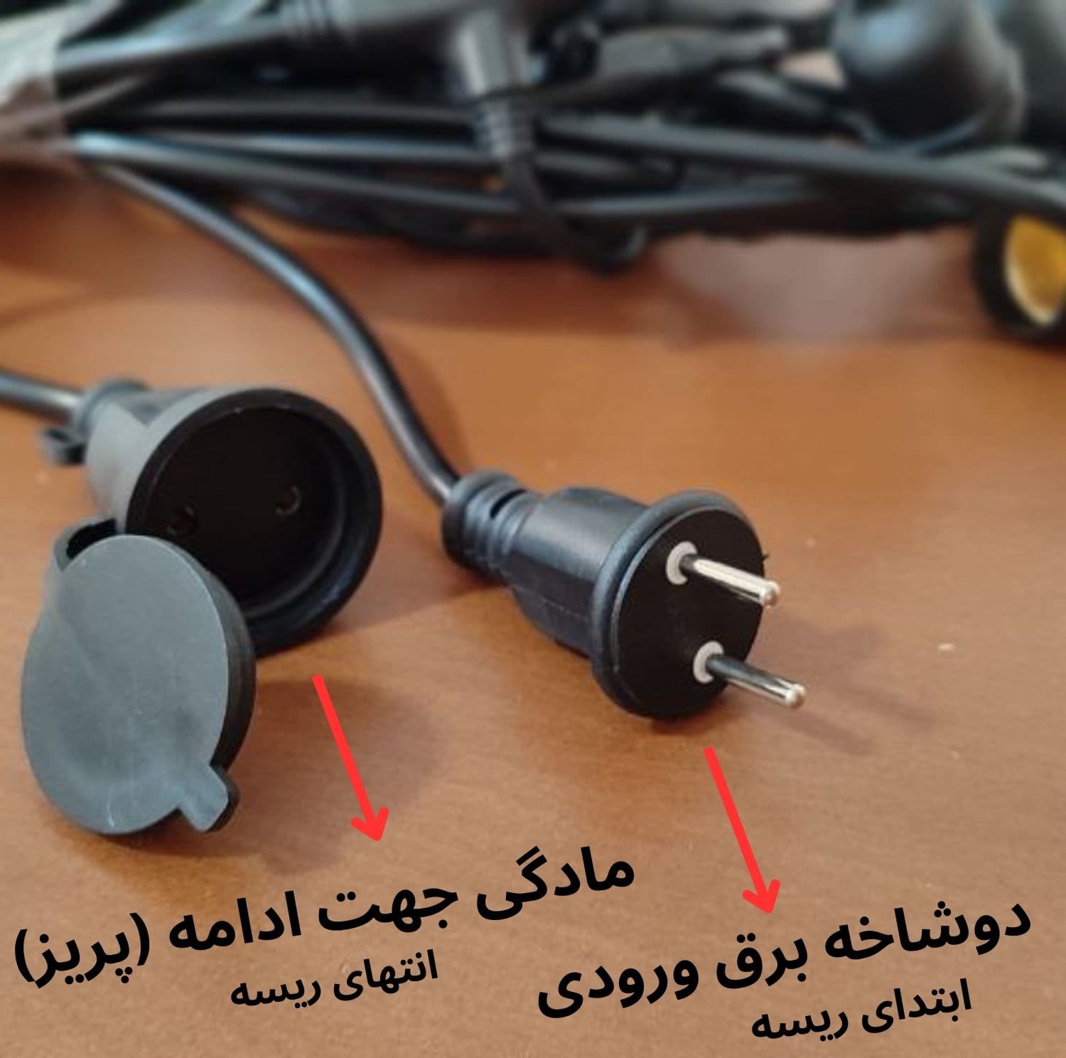 ریسه لامپ ضد آب 10 متری 20 سرپیچی — تصویر ۳