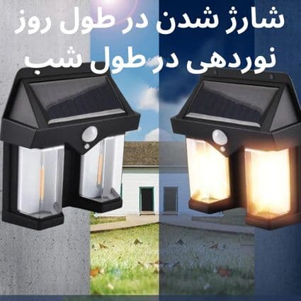 چراغ خورشیدی دیواری دوقلو مدل bk618-2 — تصویر ۷