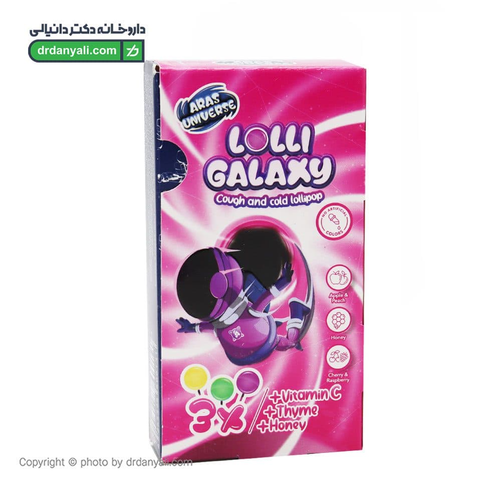 آبنبات چوبی لالی گلکسی ارس یونیورس (ضد سرفه و سرماخوردگی) 3 عدد — تصویر ۳