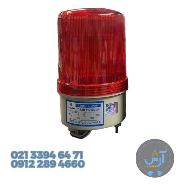 چراغ گردان آژیردار مولتی ولتاژ LED سون مدل LTD1101JM