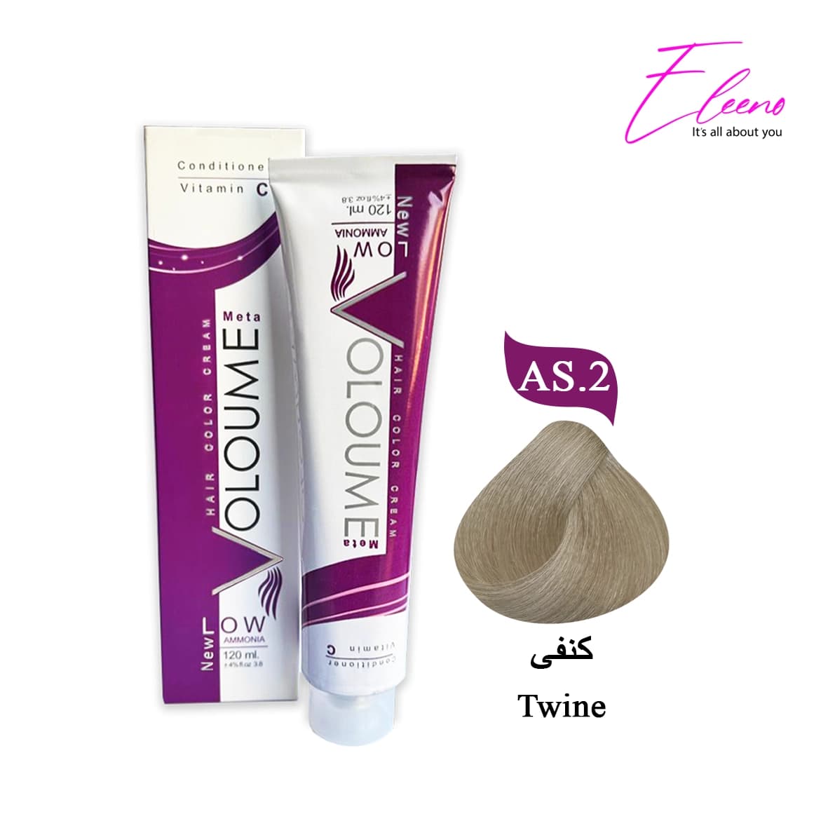 رنگ مو کنفی ولوم حاوی ویتامین سی Volume AS.2