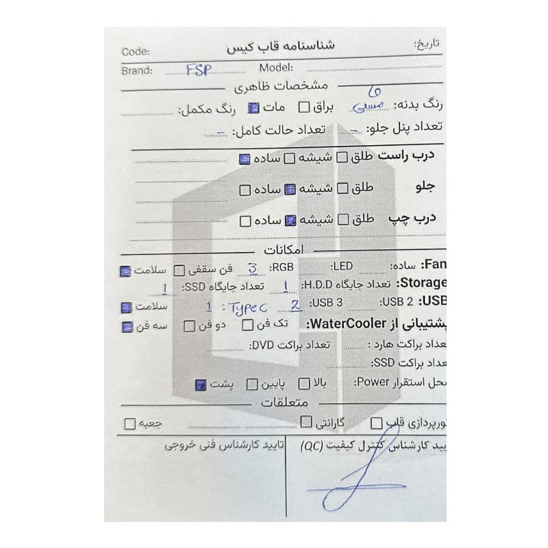 قاب کیس کامپیوتر اف اس پی FSP CMT 380 Black استوک در حد نو — تصویر ۳
