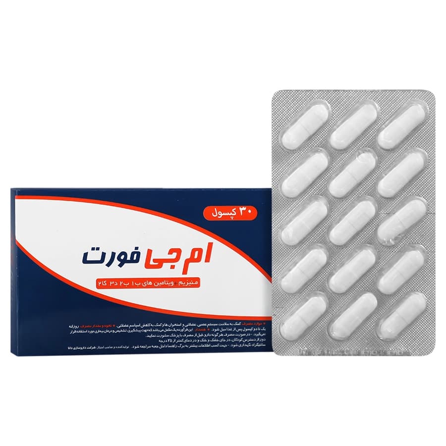 کپسول ام جی فورت دانا 30 عددی — تصویر ۷