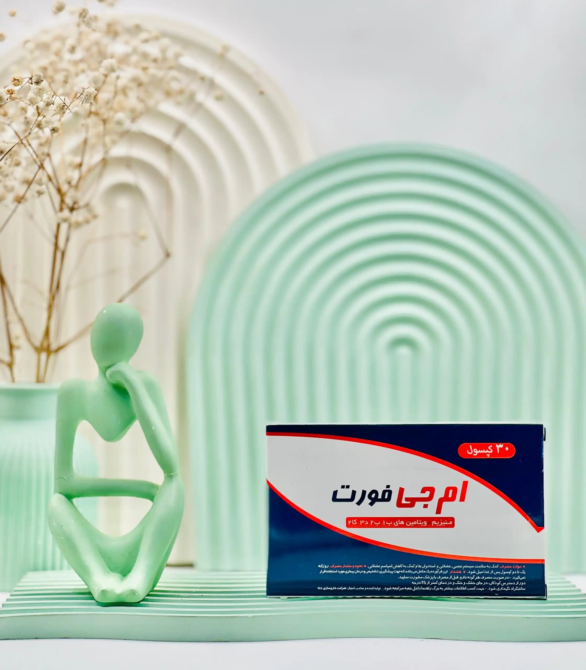 کپسول ام جی فورت دانا 30 عددی — تصویر ۴