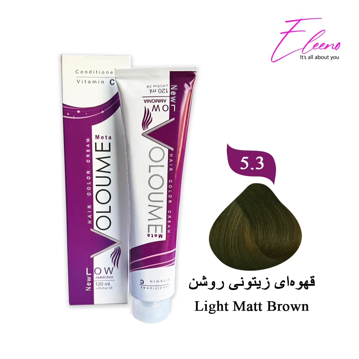رنگ مو قهوهای زیتونی روشن ولوم حاوی ویتامین سی Volume 5.3