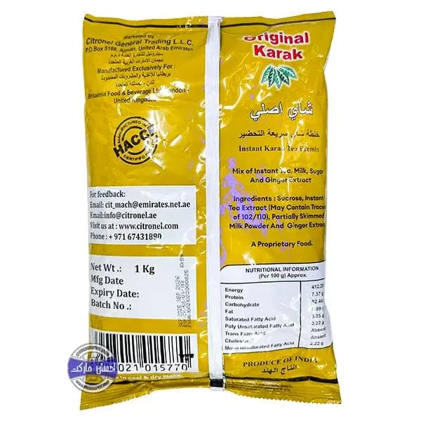 چای کرک اورجینال یک کیلویی با طعم زنجبیل — تصویر ۲