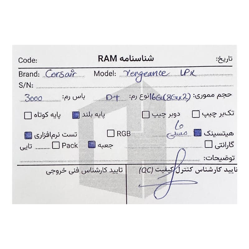 پک رم Corsair Vengeance LPX 16GB (8×2) DDR4 3000 استوک در حد نو — تصویر ۳
