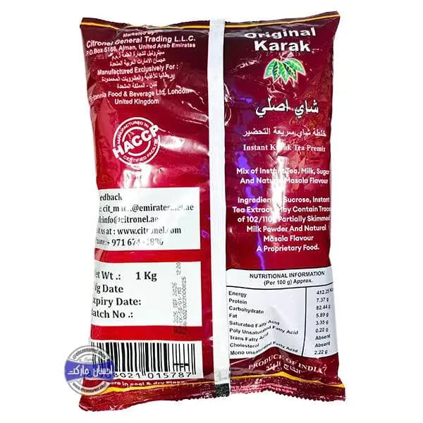 چای کرک اورجینال یک کیلویی با طعم ماسالا — تصویر ۲