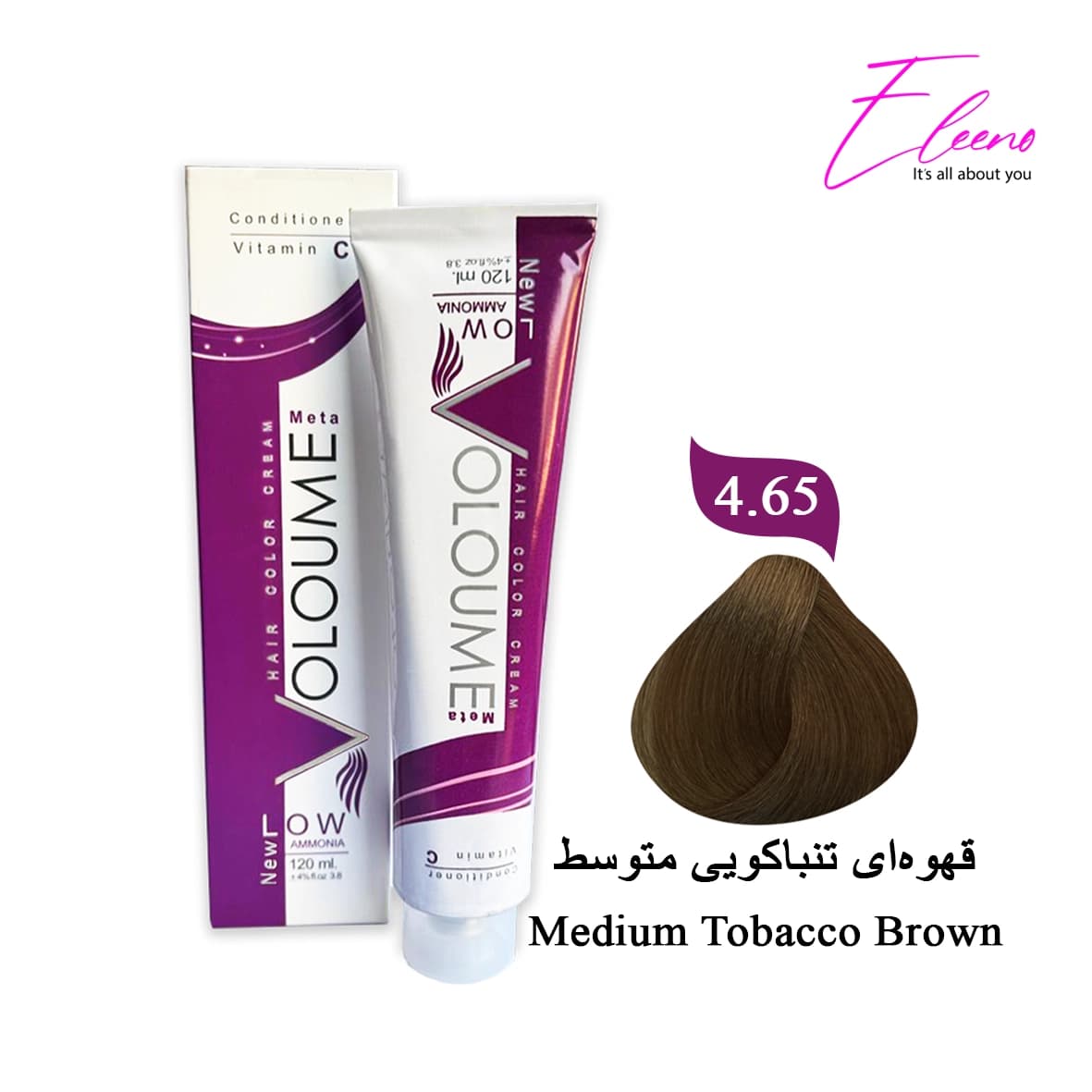 رنگ مو قهوهای تنباکویی متوسط ولوم حاوی ویتامین سی Volume 5.65