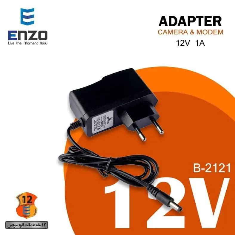 آداپتور مودم 12 ولت 1 آمپر Enzo B-2121 سر درشت 5.5X2.5 — تصویر ۸