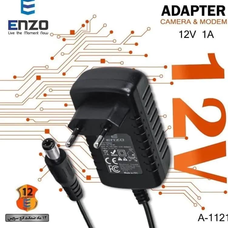 آداپتور مودم 12 ولت 1 آمپر Enzo A-1121 سر درشت 5.5X2.5 — تصویر ۷