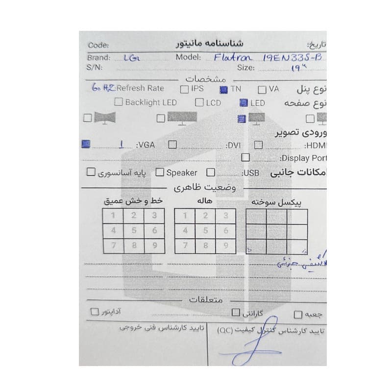 مانیتور 19 اینچ ال جی LG LED 19EN33S-B 19 Inch *استوک — تصویر ۳