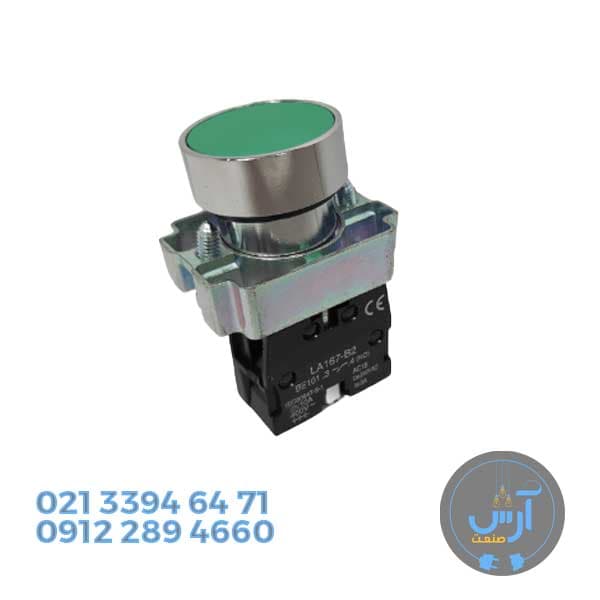 شاسی استارت فلزی XB2-BA31
