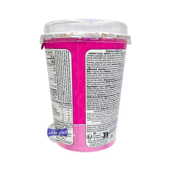 بیسکویت لیوانی باربی با مغز کرم توت فرنگی 125 گرمی — تصویر ۲