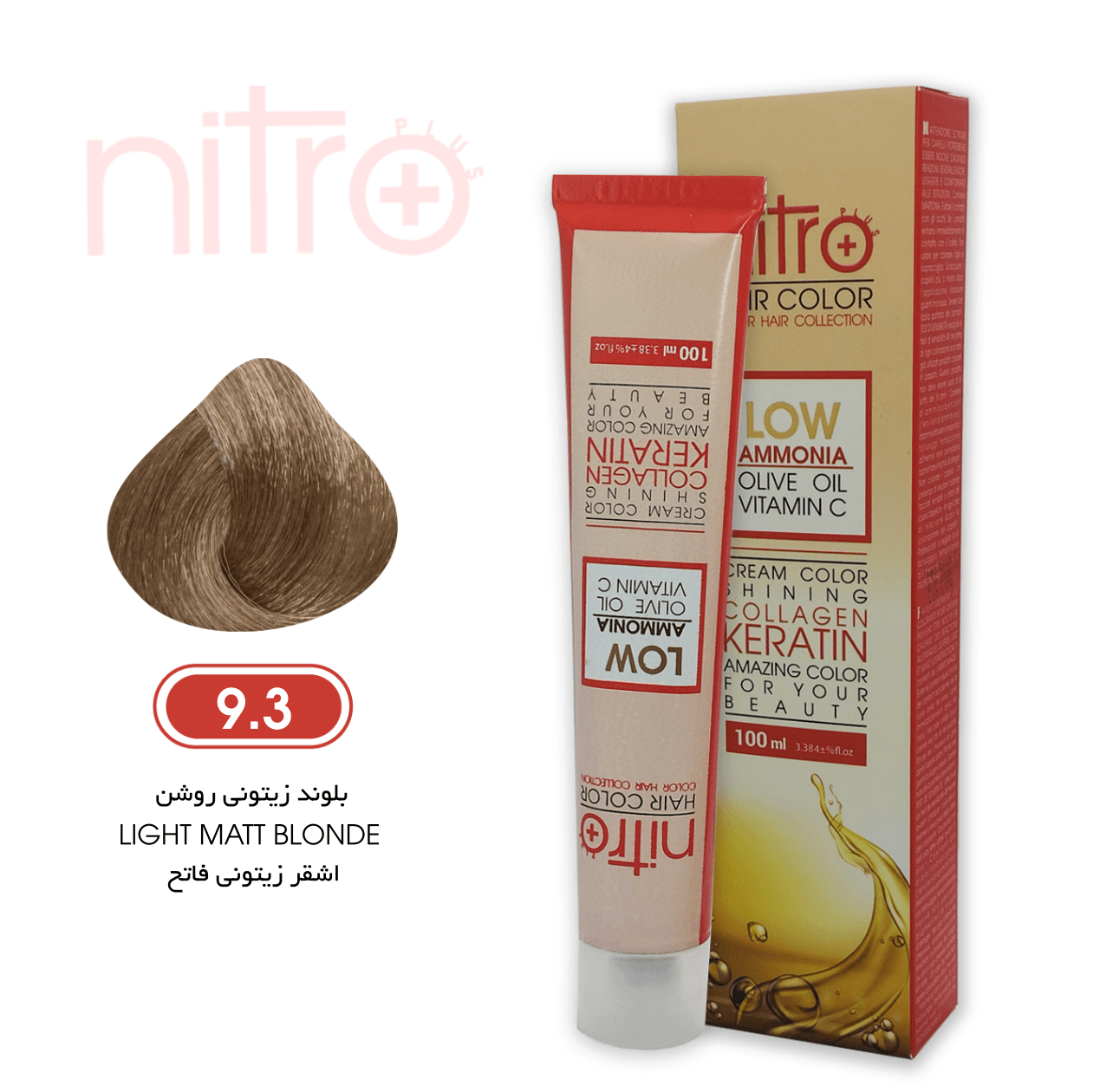 رنگ مو بلوند زیتونی روشن نیترو حاوی کراتین Nitro Color 9.3