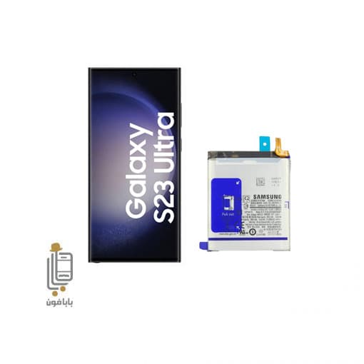 باتری اصلی سامسونگ Samsung Galaxy S23 Ultra