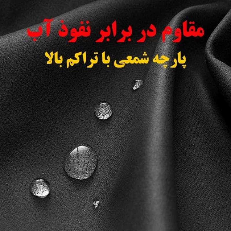 چتر اتوماتیک وارداتی مدل چراغ دار — تصویر ۶