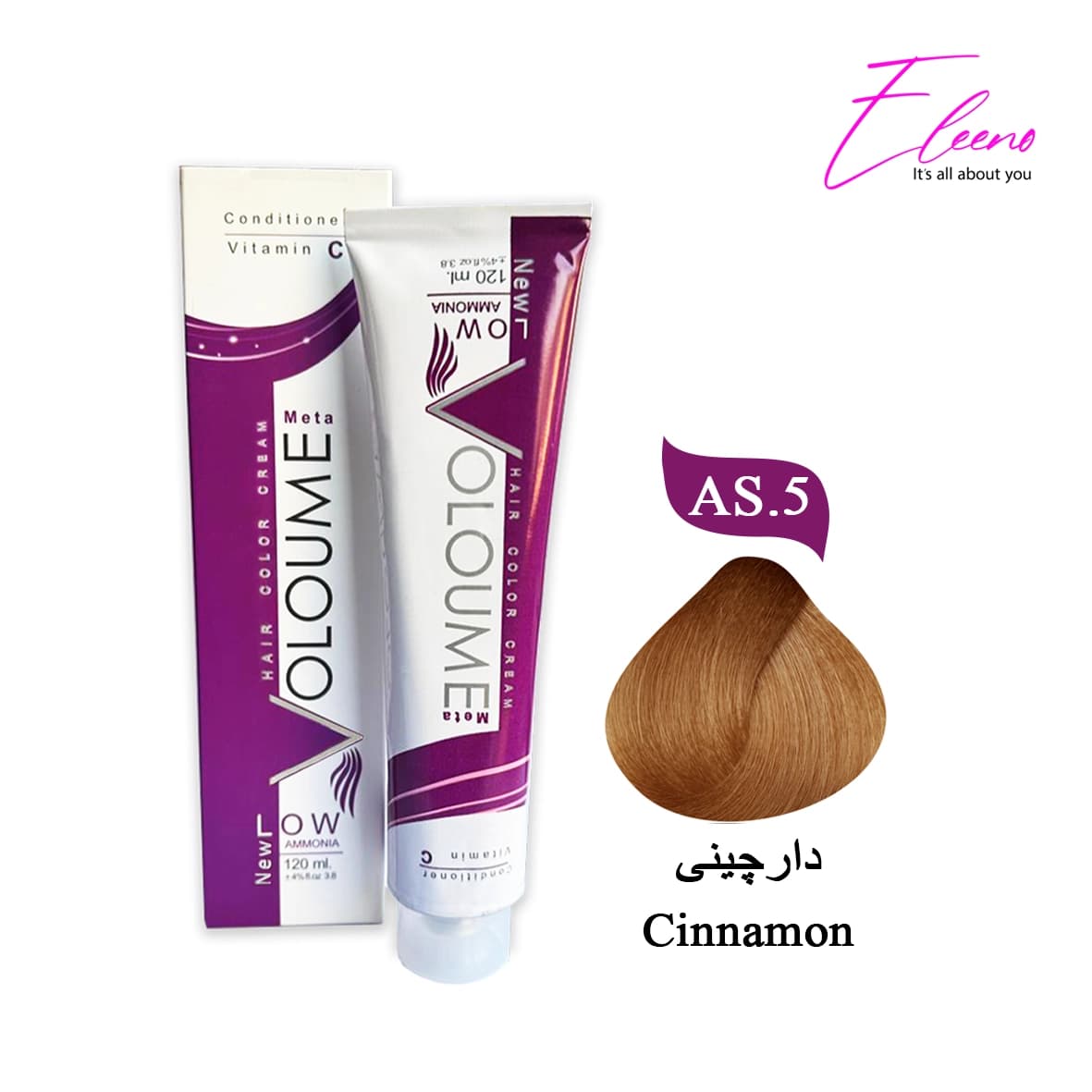 رنگ مو دارچینی ولوم حاوی ویتامین سی Volume AS.5