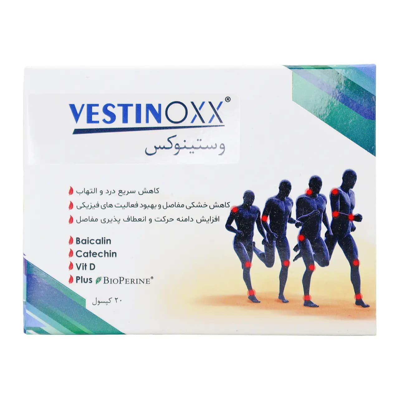 کپسول وستینوکس گلوکال 20 عددی